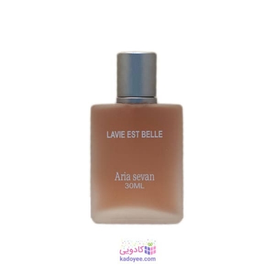 عطر جیبی زنانه آریاسون مدل Lavie Est Belle حجم 30 میلی لیتر