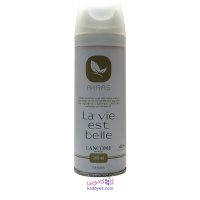 اسپری خوشبوکننده بدن بانوان آکراس مدل LA VIE EST BELLE حجم 200 میلی لیتر