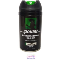 اسپری خوشبو کننده بدن زنانه ماتسان پاور تراپی مدل FlowerBOMB Bloom حجم 150 میلی لیتر