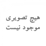 دختر نوجوان